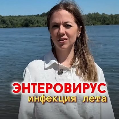 Энтеровирусная инфекция у детей летом: как проявляется и когда нужен врач