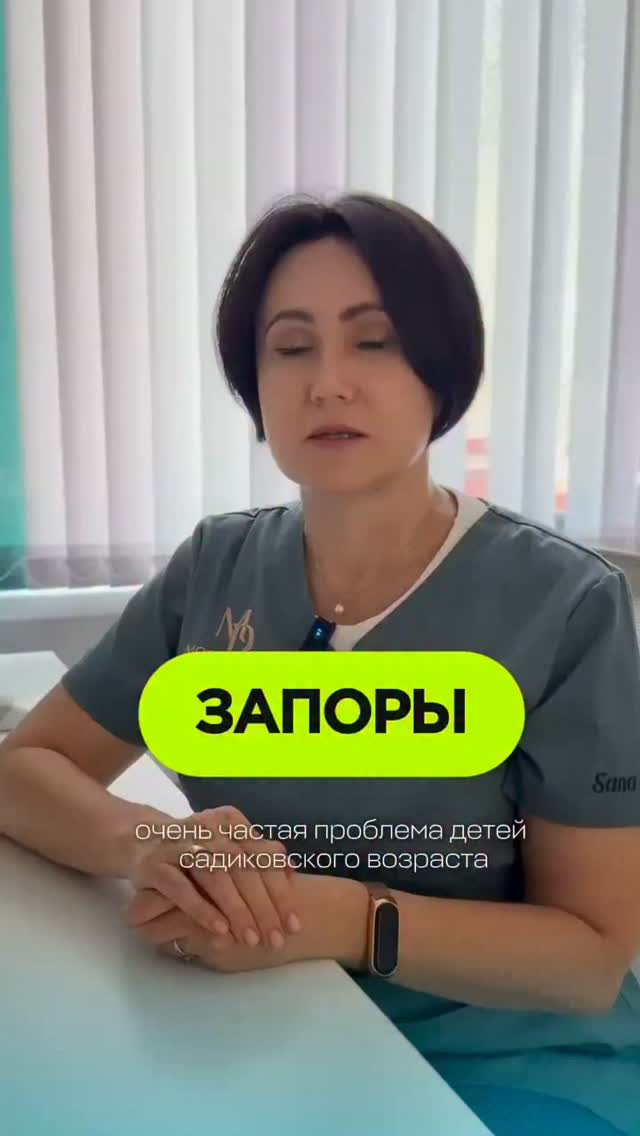 Что делать, если у ребёнка запоры и боль при дефекации?