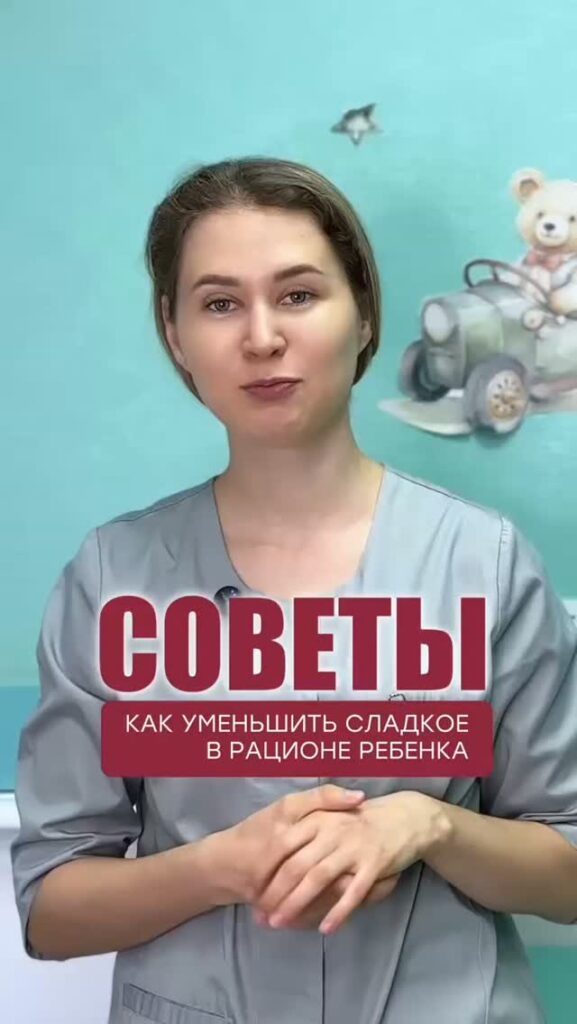 Почему ребёнок ест много сладкого и как уменьшить это поведение?